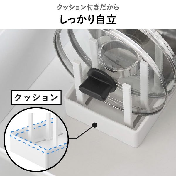 山崎実業 シンク下幅調節鍋蓋＆フライパン収納スタンド タワー tower | キッチン雑貨・タワーシリーズ
