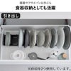 山崎実業 シンク下幅調節鍋蓋＆フライパン収納スタンド タワー tower | キッチン雑貨・タワーシリーズ