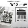 山崎実業 シンク下幅調節鍋蓋＆フライパン収納スタンド タワー tower | キッチン雑貨・タワーシリーズ