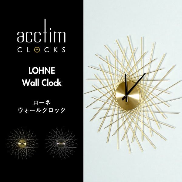 acctim LOHNE アクティム ローネ ウォールクロック | インテリア雑貨・掛け時計