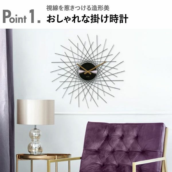 acctim LOHNE アクティム ローネ ウォールクロック | インテリア雑貨・掛け時計