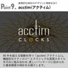 acctim LOHNE アクティム ローネ ウォールクロック | インテリア雑貨・掛け時計