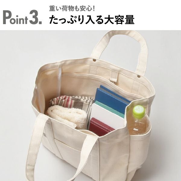 THREAD-LINE 8号帆布スクエアトート | インテリア雑貨・バッグ