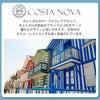 COSTA NOVA コスタノバ カップセット | キッチン雑貨・食器