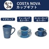 COSTA NOVA コスタノバ カップセット | キッチン雑貨・食器