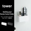 山崎実業 ウォールリモコンホルダー タワー 石こうボード壁対応 tower | インテリア雑貨・タワーシリーズ