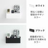 山崎実業 ウォールリモコンホルダー タワー 石こうボード壁対応 tower | インテリア雑貨・タワーシリーズ