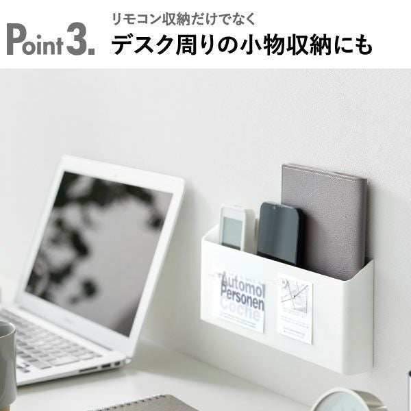 山崎実業 ウォールリモコンホルダー タワー 石こうボード壁対応 tower | インテリア雑貨・タワーシリーズ