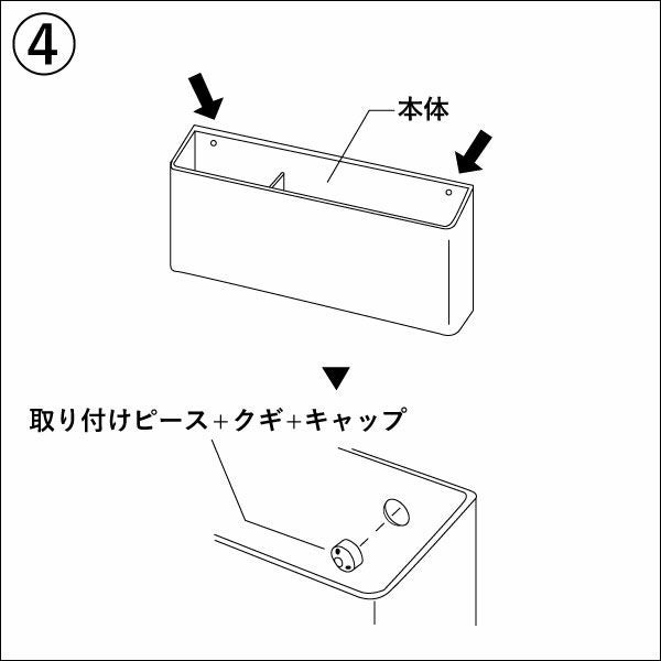 山崎実業 ウォールリモコンホルダー タワー 石こうボード壁対応 tower | インテリア雑貨・タワーシリーズ