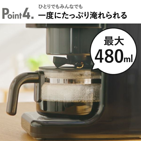 BRUNO コーン式ミル付き全自動コーヒーメーカー ブルーノ | キッチン