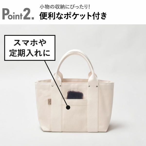 THREAD-LINE ヘビーキャンバストート S | インテリア雑貨・バッグ