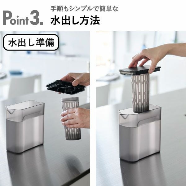 山崎実業 棚に入れられる冷水筒 タワー 1L tower | キッチン雑貨・タワーシリーズ