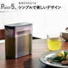 山崎実業 棚に入れられる冷水筒 タワー 1L tower | キッチン雑貨・タワーシリーズ