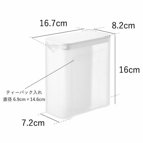 山崎実業 棚に入れられる冷水筒 タワー 1L tower | キッチン雑貨・タワーシリーズ