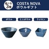 COSTA NOVA コスタノバ ボウルセット | キッチン雑貨・食器