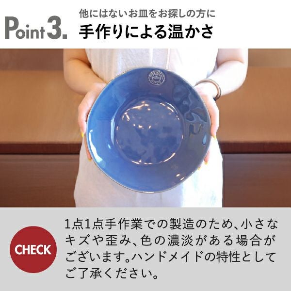 COSTA NOVA コスタノバ ボウルセット | キッチン雑貨・食器