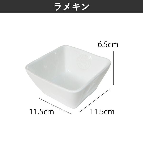 COSTA NOVA コスタノバ ボウルセット | キッチン雑貨・食器