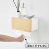 山崎実業 ウォールペーパータオルディスペンサー リン 石こうボード壁対応 RIN | インテリア雑貨・リンシリーズ
