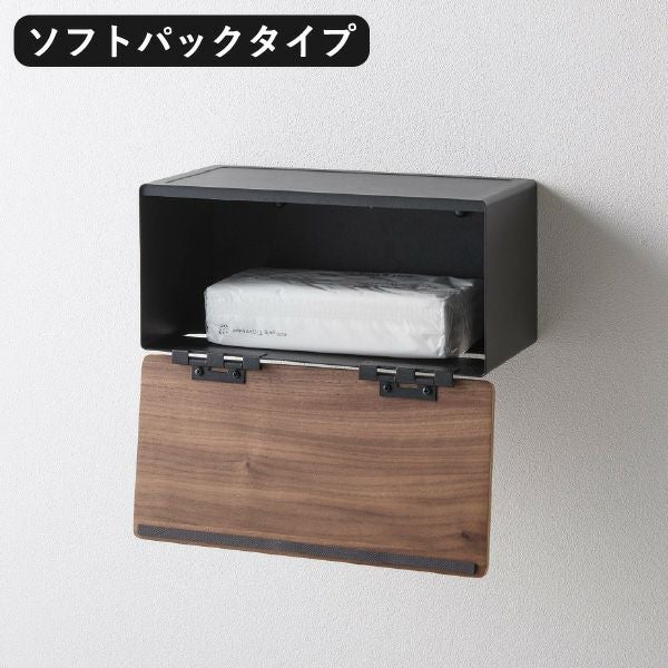 山崎実業 ウォールペーパータオルディスペンサー リン 石こうボード壁 