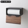山崎実業 ウォールペーパータオルディスペンサー リン 石こうボード壁対応 RIN | インテリア雑貨・リンシリーズ