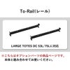 THOR To-Rail ソー トゥーレール | インテリア雑貨・オプションパーツ