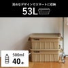 THOR To-Rail ソー トゥーレール | インテリア雑貨・オプションパーツ