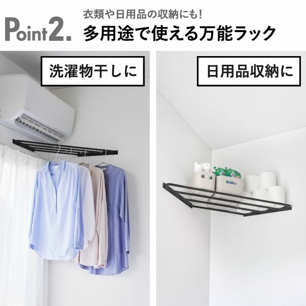 山崎実業 コーナーハンガーラック タワー 石こうボード壁対応 tower | インテリア雑貨・タワーシリーズ