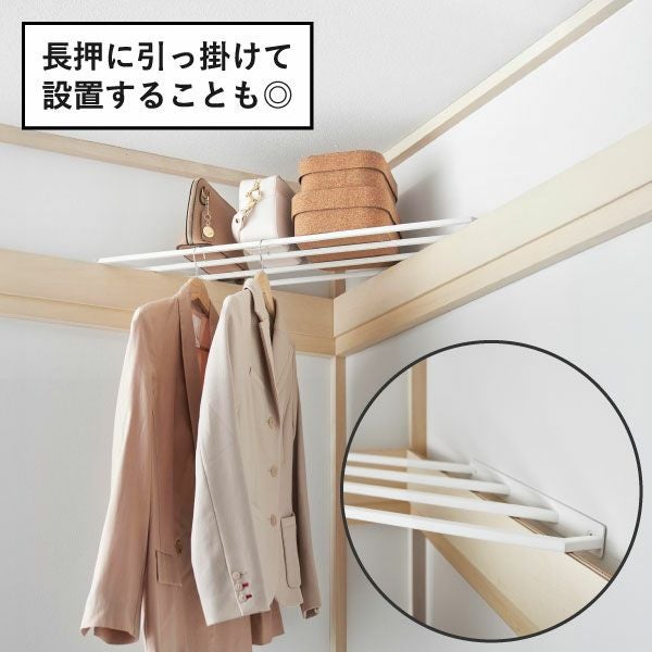 山崎実業 コーナーハンガーラック タワー 石こうボード壁対応 tower