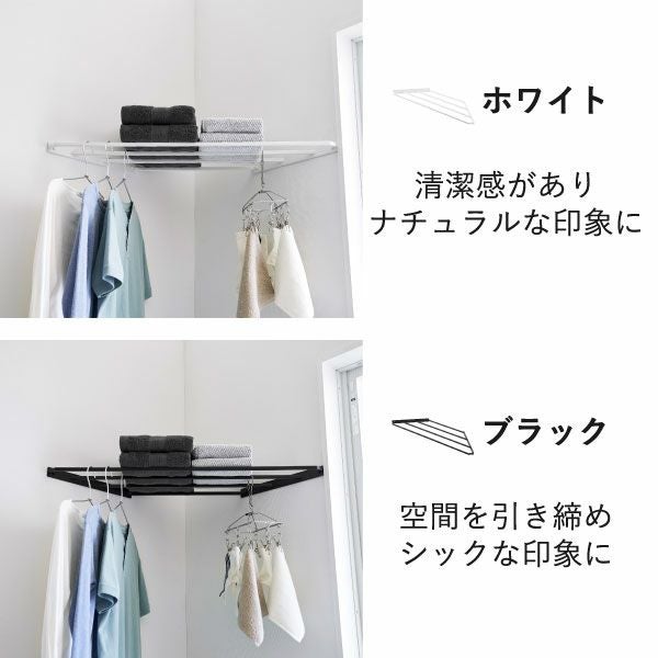 山崎実業 コーナーハンガーラック タワー 石こうボード壁対応 tower | インテリア雑貨・タワーシリーズ