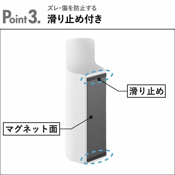  山崎実業 マグネット目隠しスプレーホルダー タワー tower | インテリア雑貨・タワーシリーズ