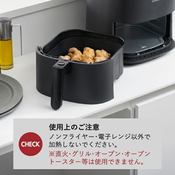 山崎実業 ノンフライヤーライナー タワー tower | キッチン雑貨