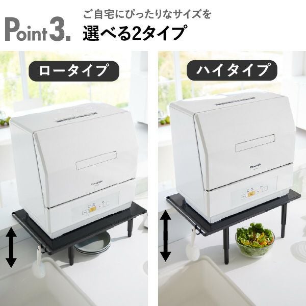 山崎実業 カウンターに載せられる伸縮食洗機ラック tower | キッチン