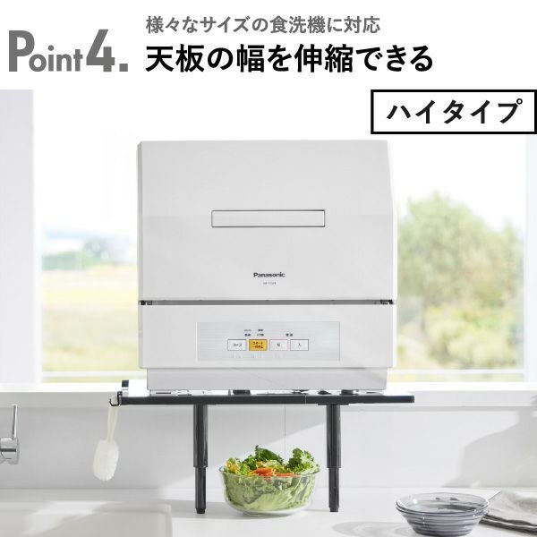 山崎実業 カウンターに載せられる伸縮食洗機ラック tower | キッチン雑貨・タワーシリーズ