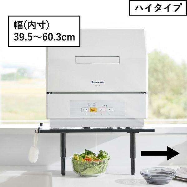 山崎実業 カウンターに載せられる伸縮食洗機ラック tower | キッチン雑貨・タワーシリーズ