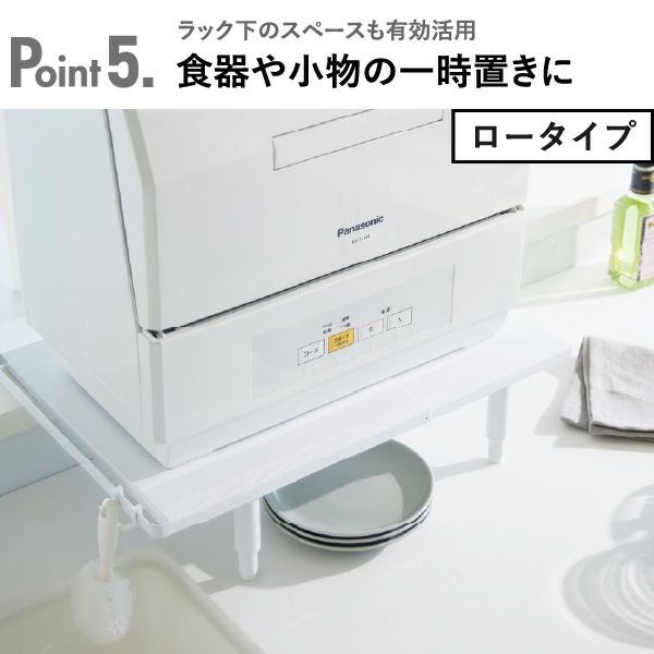 山崎実業 カウンターに載せられる伸縮食洗機ラック tower | キッチン雑貨・タワーシリーズ