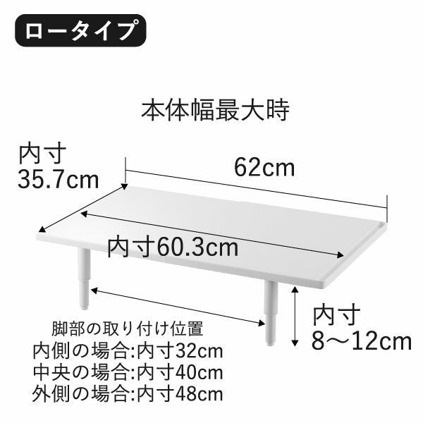 山崎実業 カウンターに載せられる伸縮食洗機ラック tower | キッチン雑貨・タワーシリーズ