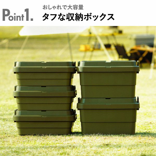 トランクカーゴ スターターセットA | インテリア雑貨・収納