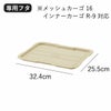 トランクカーゴ スターターセットA | インテリア雑貨・収納