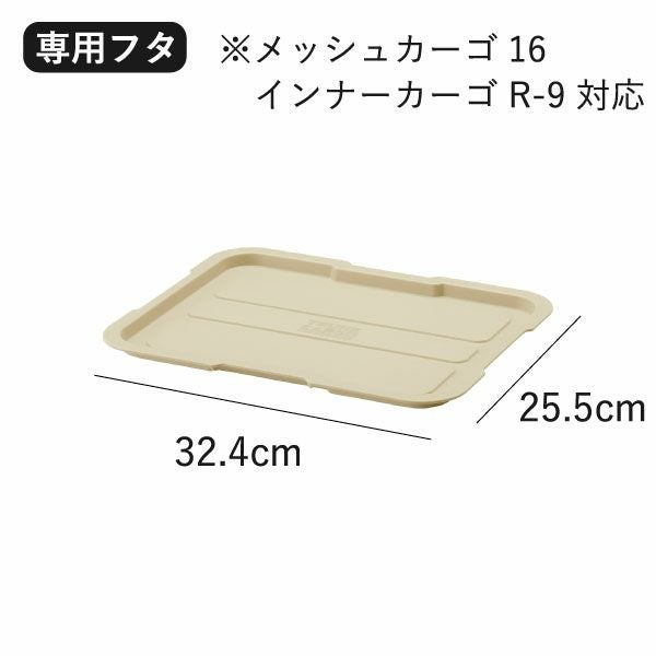 トランクカーゴ スターターセットA | インテリア雑貨・収納