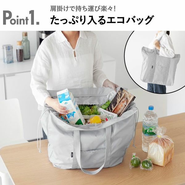 山崎実業 洗える持ち帰り寿司・ピザが入るレジかごかばん tower | インテリア雑貨・タワーシリーズ