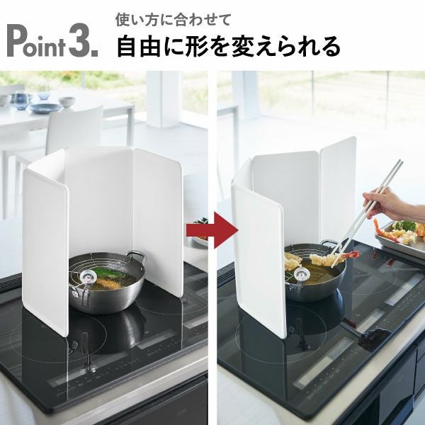  山崎実業 マグネットレンジガード 4枚パネル tower | キッチン雑貨・タワーシリーズ