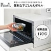山崎実業 電子レンジ対応洗いやすい下ごしらえボウル タワー tower | キッチン雑貨・タワーシリーズ
