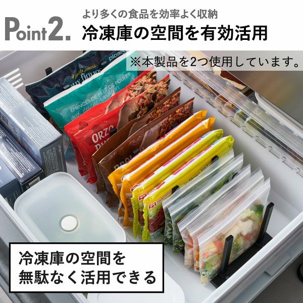 山崎実業 冷凍庫中仕切り調節収納スタンド タワー W27 tower | キッチン雑貨・タワーシリーズ