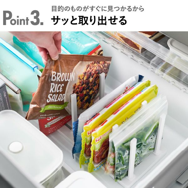 山崎実業 冷凍庫中仕切り調節収納スタンド タワー W27 tower