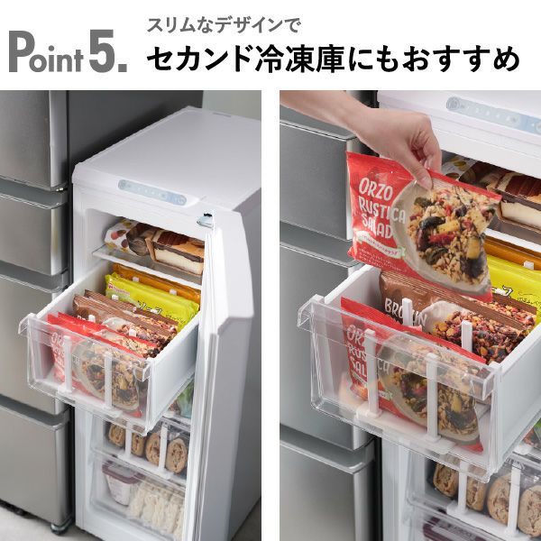 山崎実業 冷凍庫中仕切り調節収納スタンド タワー W27 tower