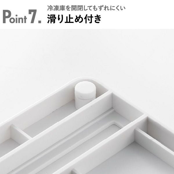 山崎実業 冷凍庫中仕切り調節収納スタンド タワー W27 tower | キッチン雑貨・タワーシリーズ