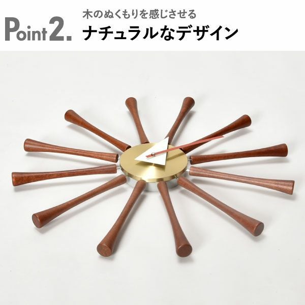 George Nelson ジョージネルソン スピンドル・クロック | インテリア雑貨・掛け時計