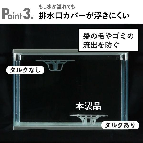 HUBATH ヒューバス ヘアーキャッチャー | バスグッズ・収納