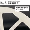 HUBATH ヒューバス ヘアーキャッチャー | バスグッズ・収納
