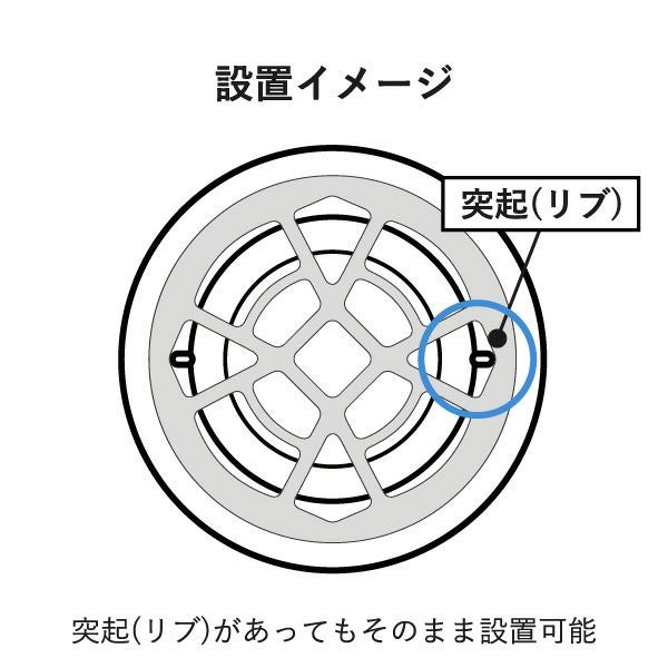 HUBATH ヒューバス ヘアーキャッチャー | バスグッズ・収納